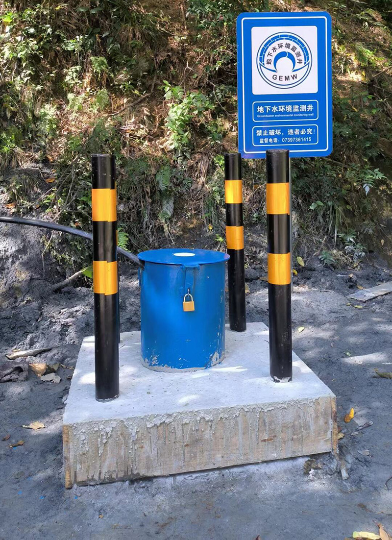 南阳西峡县监测井